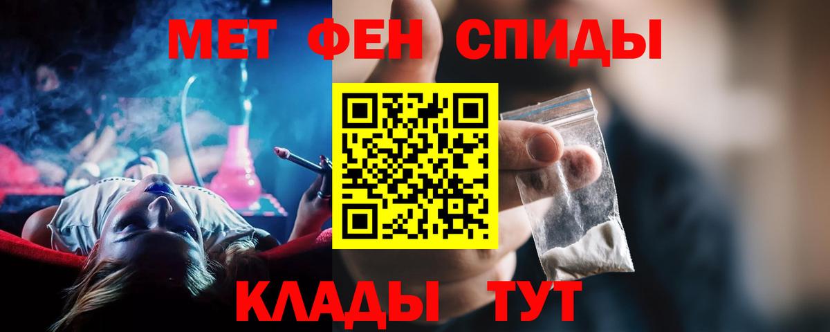 Амфетамин Розовый  Вход с VPN  Amphetamine  Когалым 