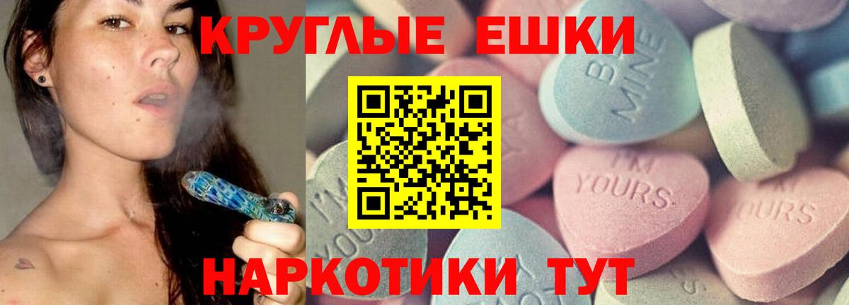 Ecstasy 300 mg  Ecstasy 280мг  ЭКСТАЗИ  Когалым  Вход с VPN 