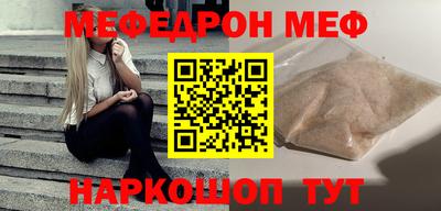 mdma Канаш