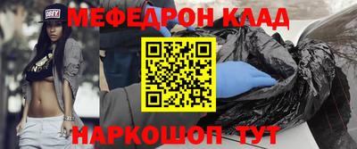 трава Кандалакша