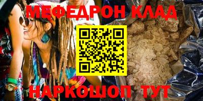 трава Кандалакша