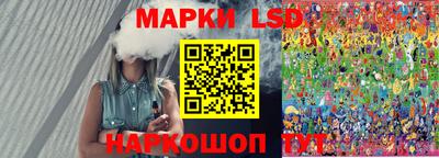 трава Кандалакша