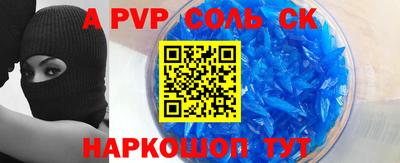 трава Кандалакша