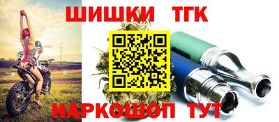 трава Кандалакша