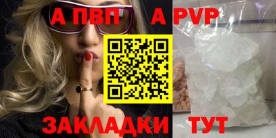 mdma Канаш