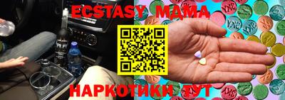 mdma Канаш