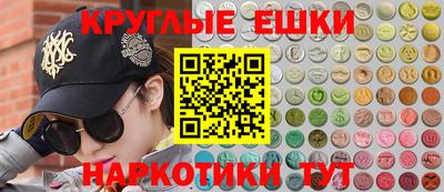 mdma Канаш