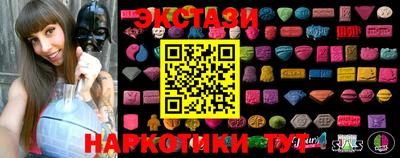 трава Кандалакша