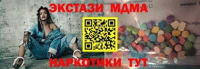mdma Канаш