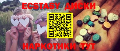 трава Кандалакша