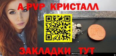 mdma Канаш