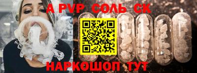наркотики Кингисепп