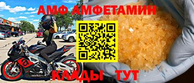 трава Кандалакша