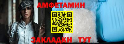 трава Кандалакша