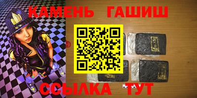 трава Кандалакша