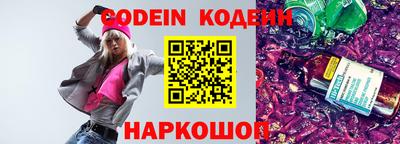 марихуана Кинель