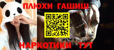 трава Кандалакша