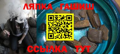 трава Кандалакша