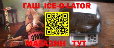 трава Кандалакша