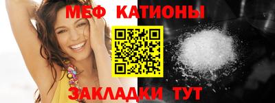 mdma Канаш