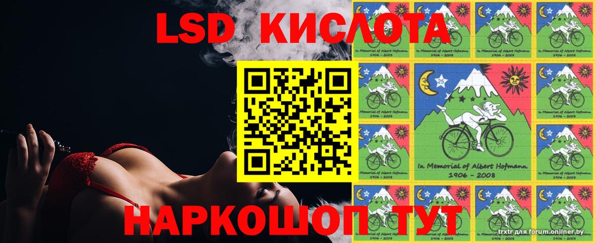 ЛСД экстази кислота  ЛСД экстази  Вход с VPN  Когалым  LSD-25 экстази ecstasy 