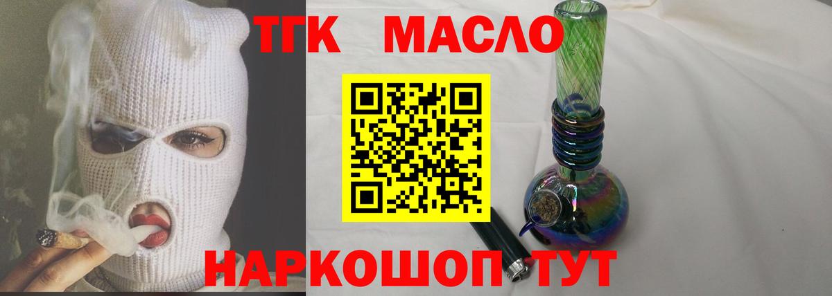 Дистиллят ТГК концентрат Когалым