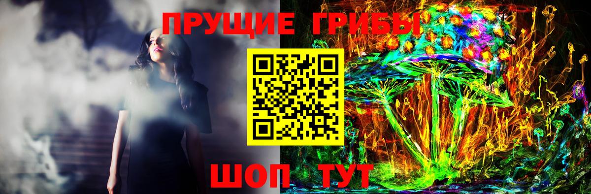 Галлюциногенные грибы GOLDEN TEACHER  Вход с VPN  Галлюциногенные грибы MAGIC MUSHROOMS  Когалым 