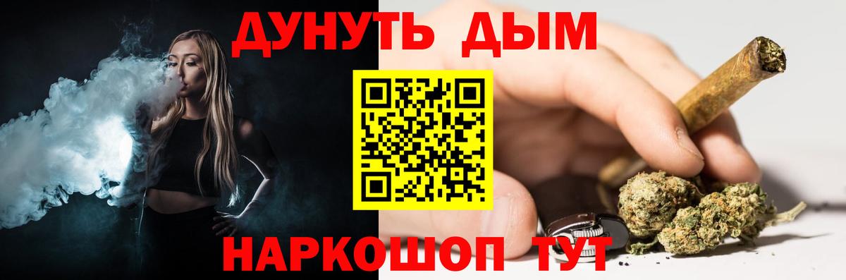 Конопля марихуана  Марихуана White Widow  Когалым  Бошки Шишки SATIVA & INDICA  Канабис OG Kush  Вход с VPN 
